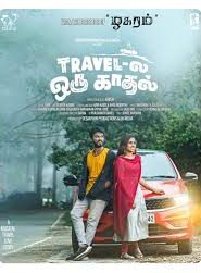 Travel La Oru Kadhal (Tamil)