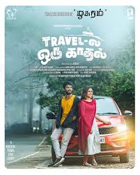 Travel La Oru Kadhal (Tamil)